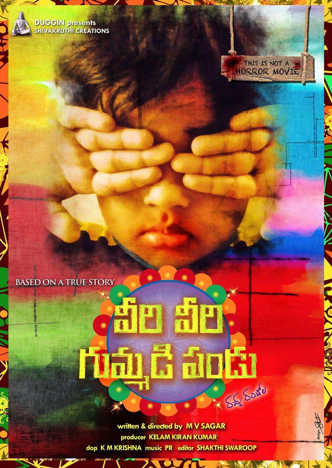 Veeri Veeri Gummadi Pandu Movie Wallpapers