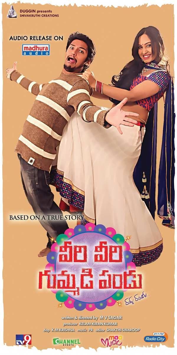 Veeri Veeri Gummadi Pandu Posters