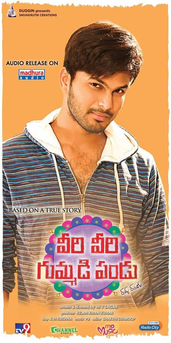 Veeri Veeri Gummadi Pandu Posters