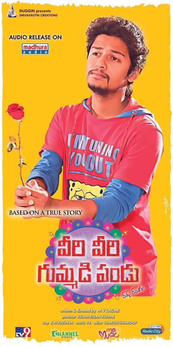 Veeri Veeri Gummadi Pandu Posters