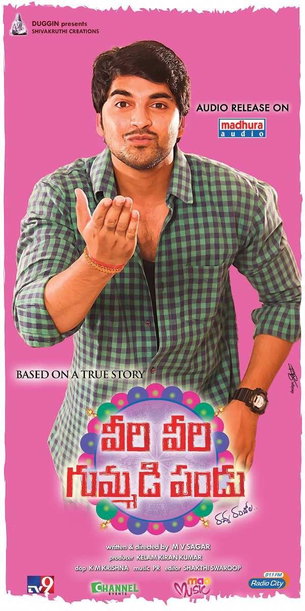 Veeri Veeri Gummadi Pandu Posters