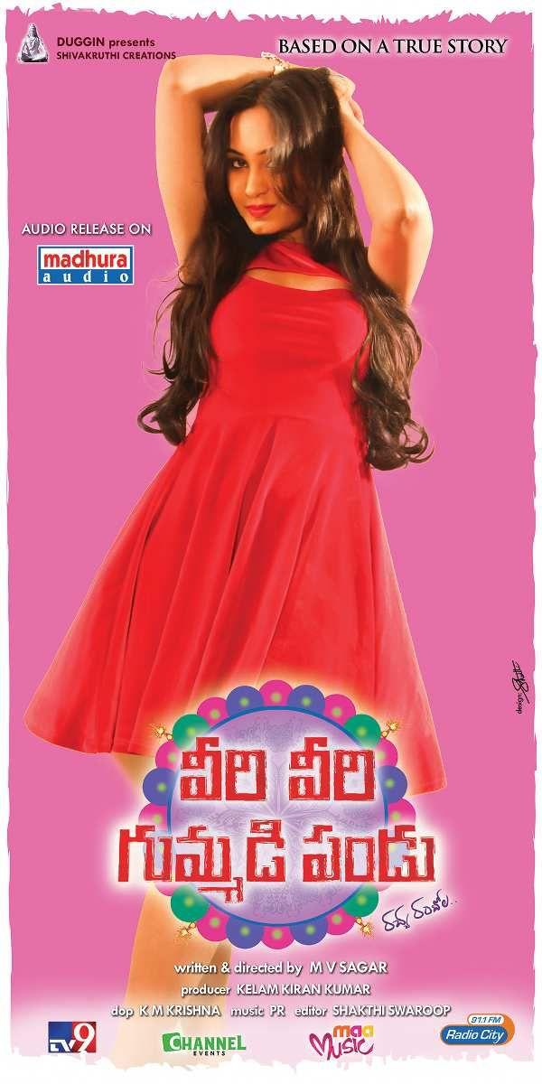 Veeri Veeri Gummadi Pandu Posters