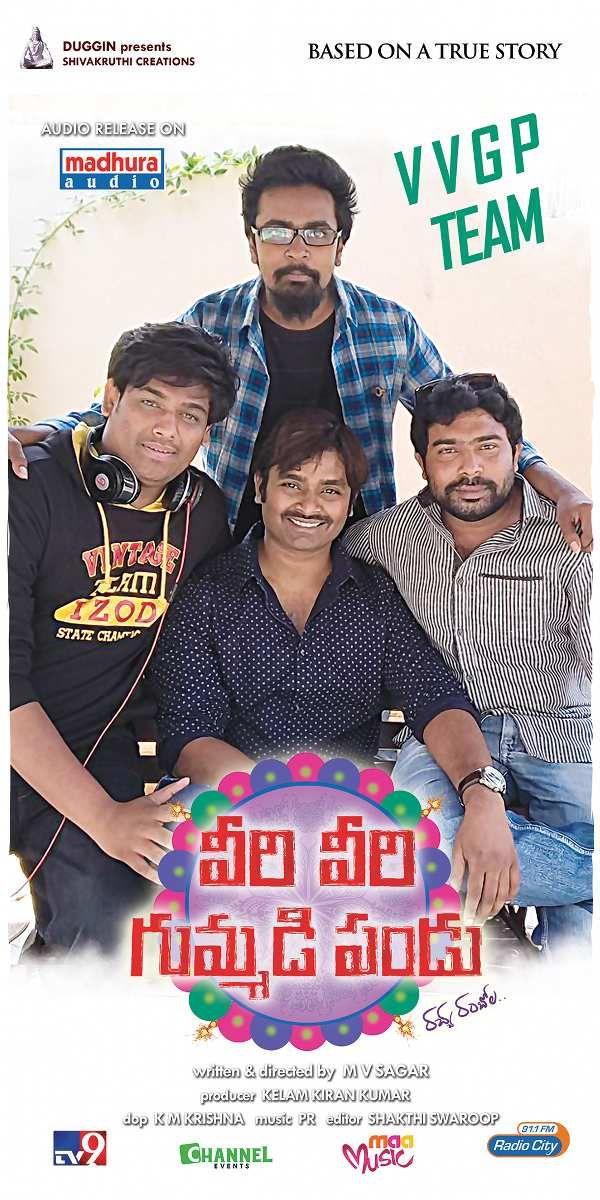 Veeri Veeri Gummadi Pandu Posters