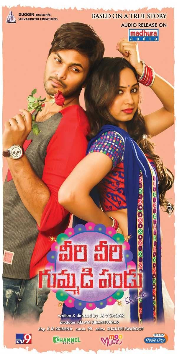 Veeri Veeri Gummadi Pandu Posters