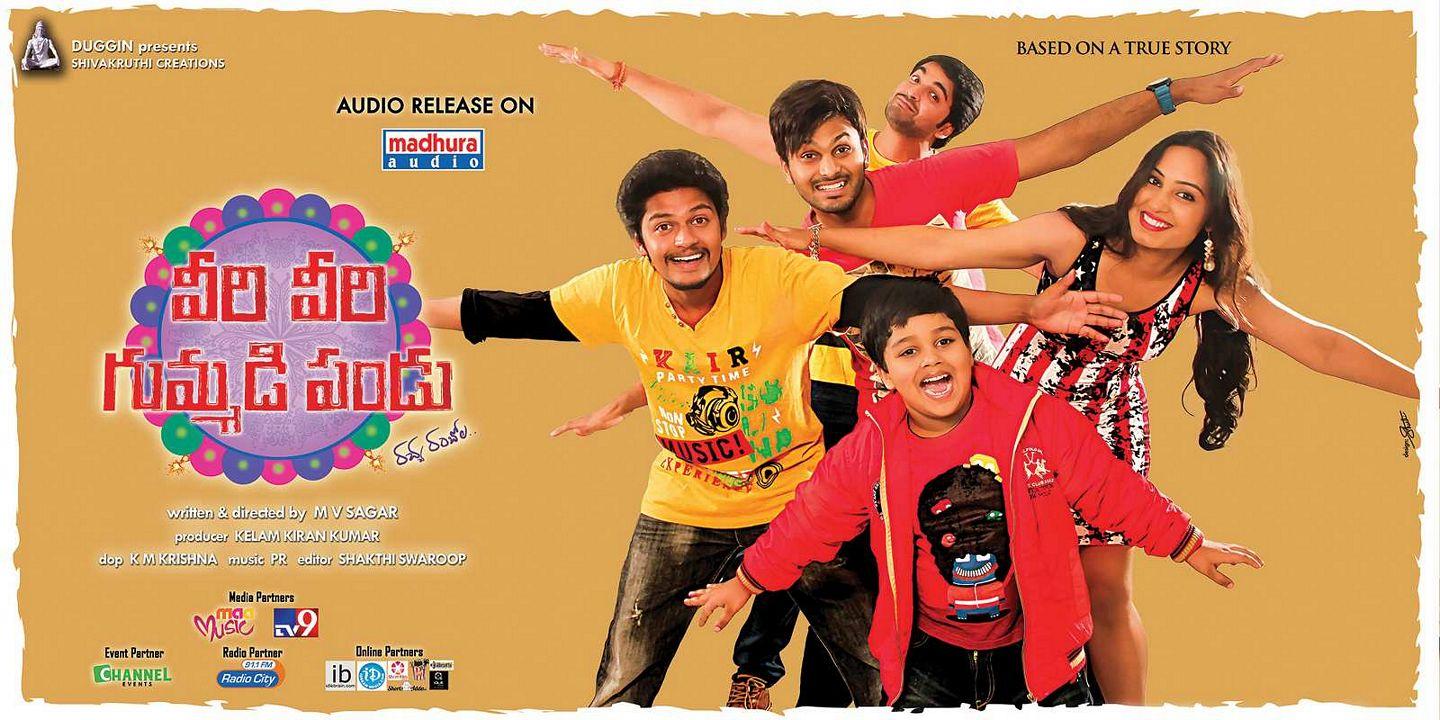 Veeri Veeri Gummadi Pandu Posters