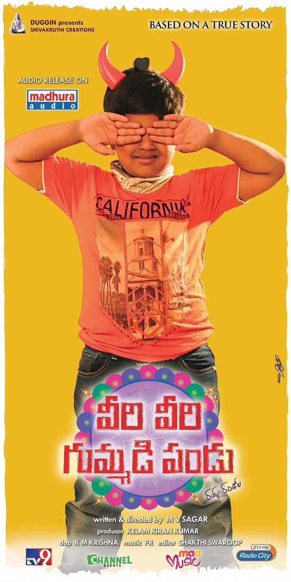 Veeri Veeri Gummadi Pandu Posters