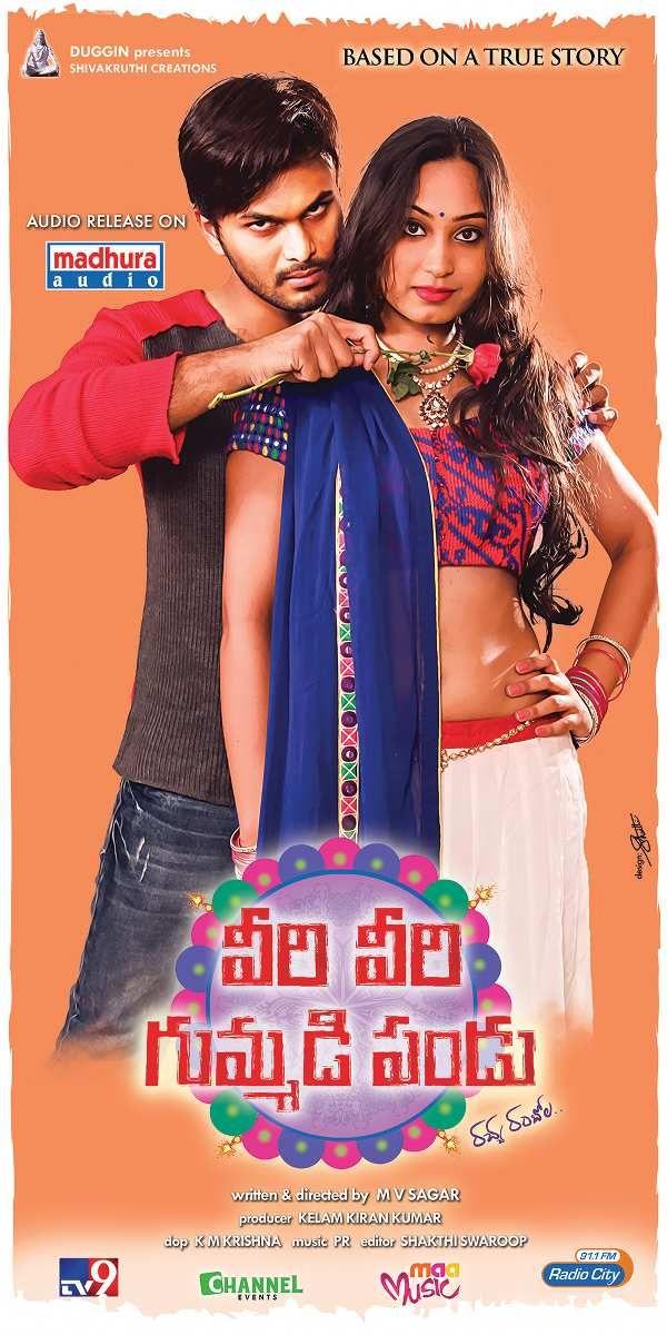 Veeri Veeri Gummadi Pandu Posters