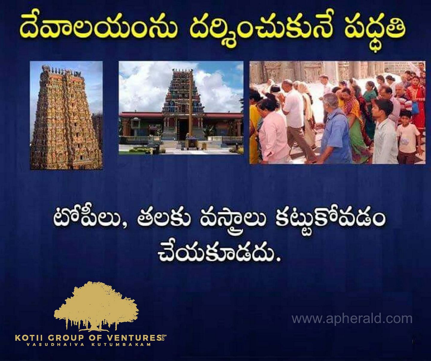 What Rules Should be Follow Hindu Temples