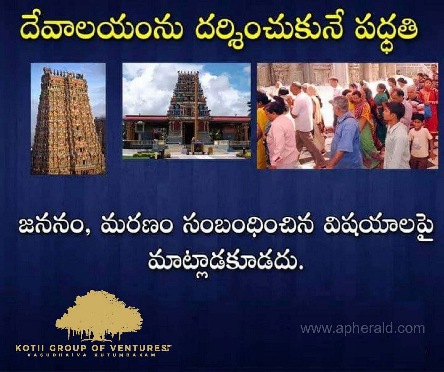 What Rules Should be Follow Hindu Temples