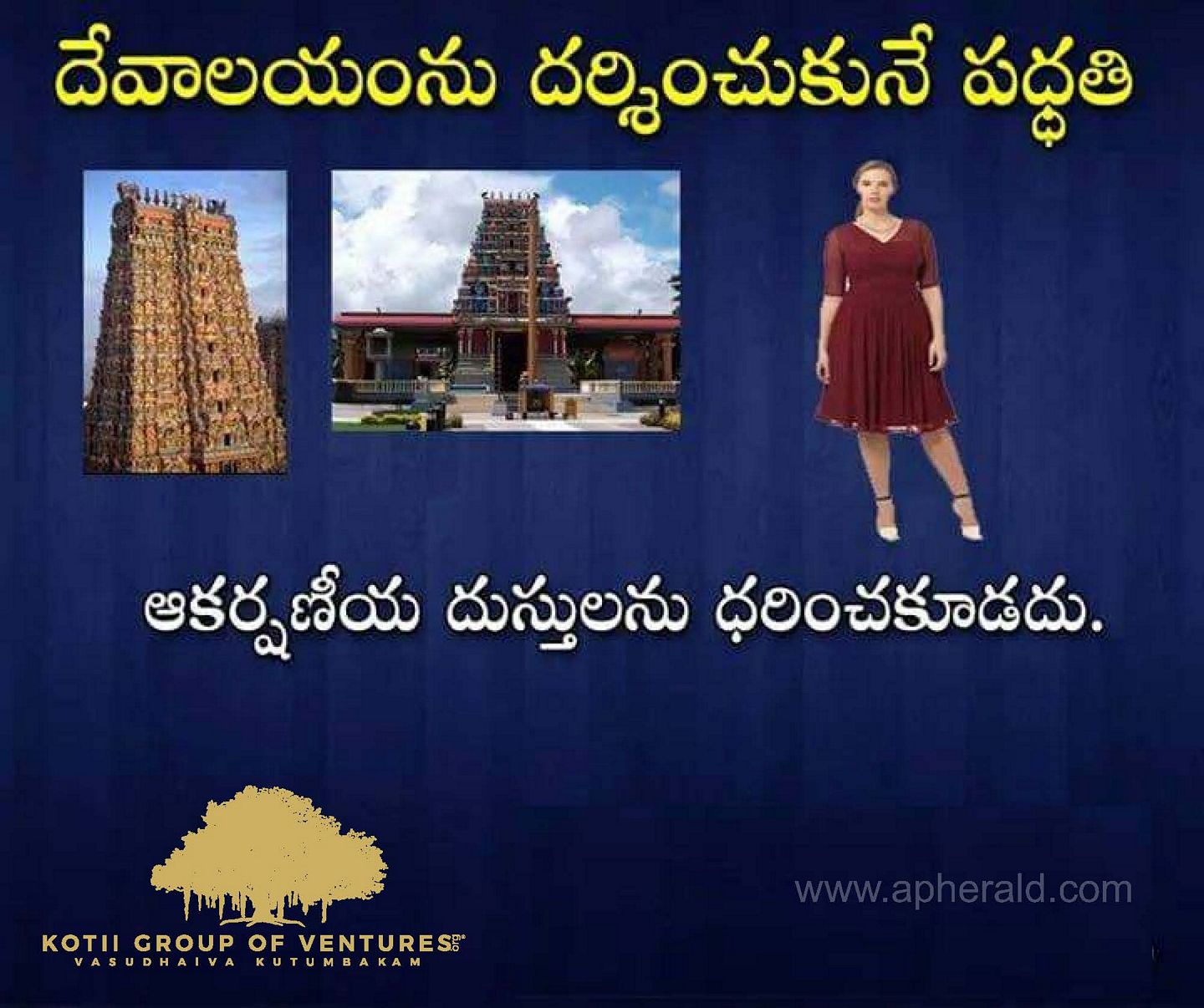 What Rules Should be Follow Hindu Temples