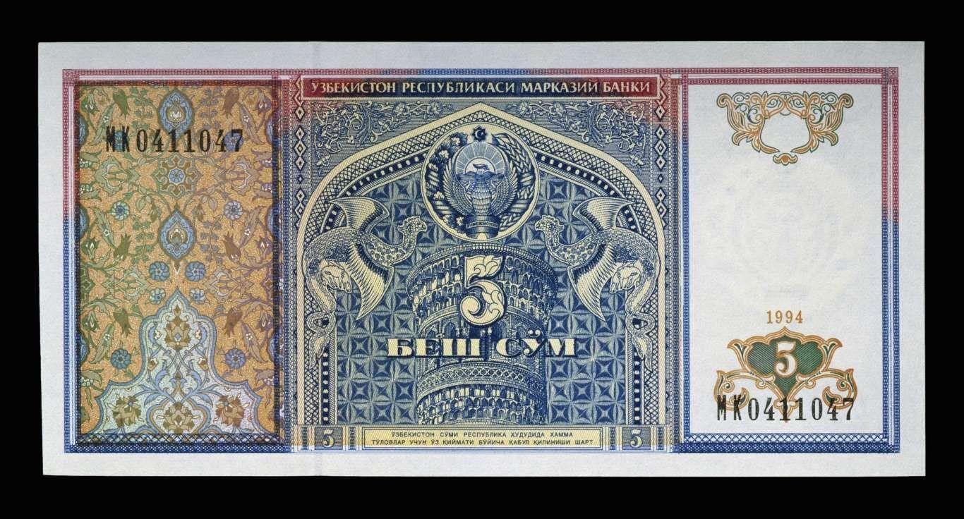 Worlds Rare Unseen Banknotes