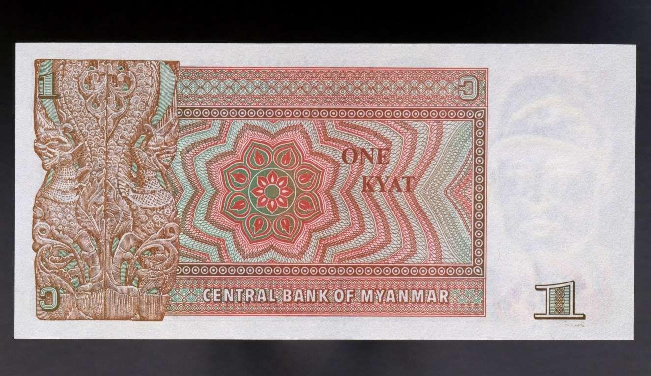 Worlds Rare Unseen Banknotes