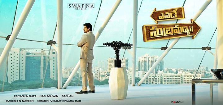 Yevade Subramanyam Movie Posters