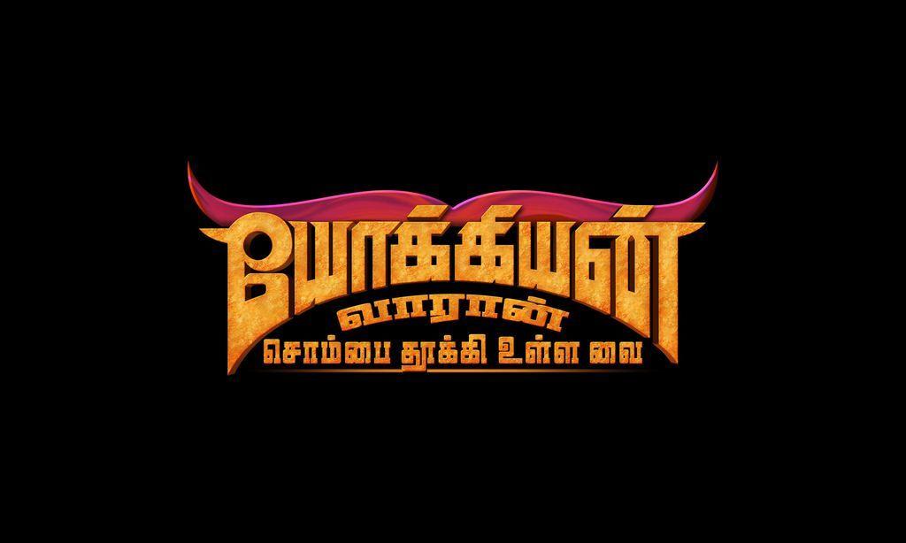 Yookkiyan Varan Sombai Thooki Ulla Vai Movie Stills