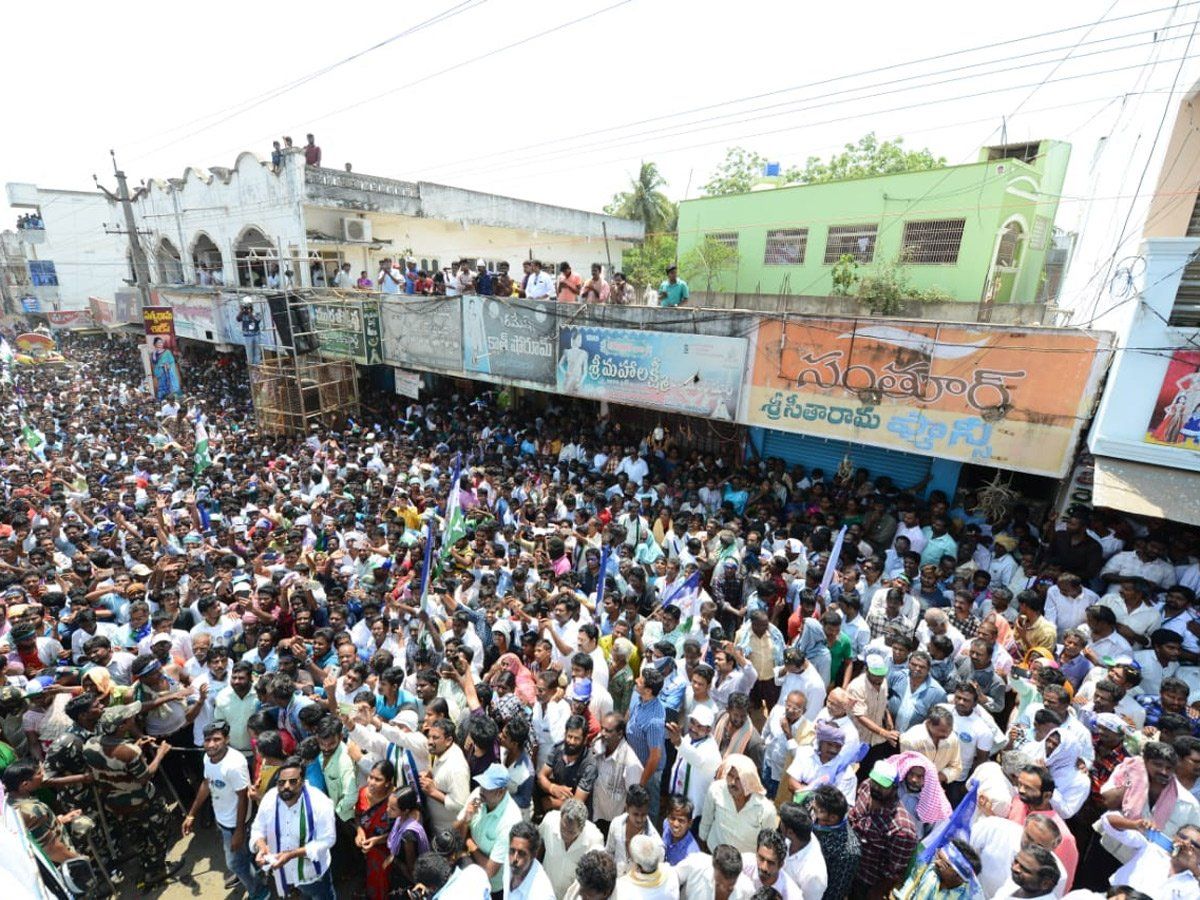YS Jagan Election Meeting In Chintalapudi Photos
