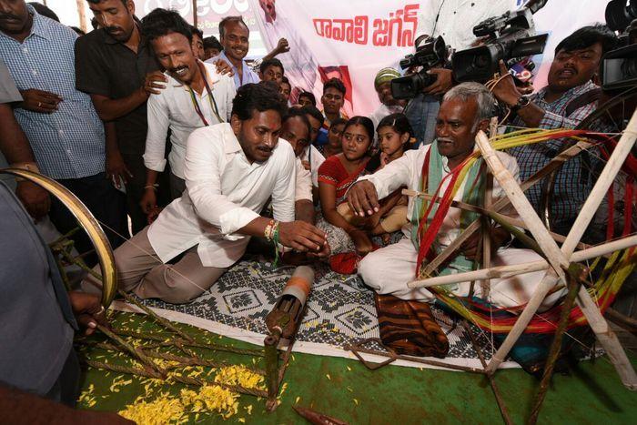 YS Jagan Praja Sankalpa Yatra Photos