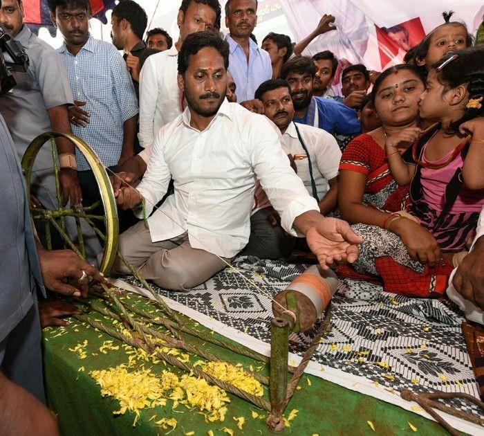 YS Jagan Praja Sankalpa Yatra Photos