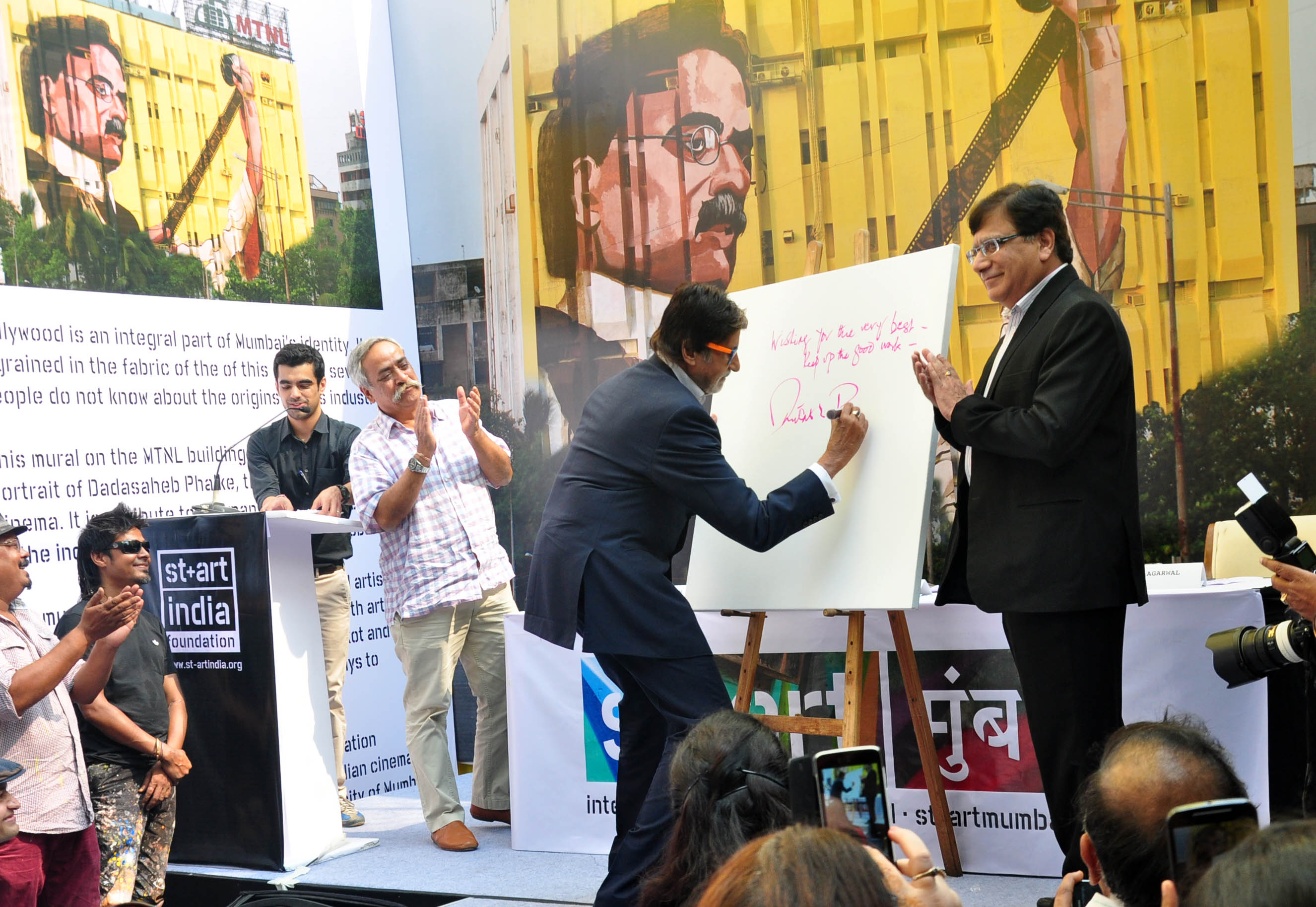 Amitabh Bachchan at Dada Saheb Phalke Mural Launch