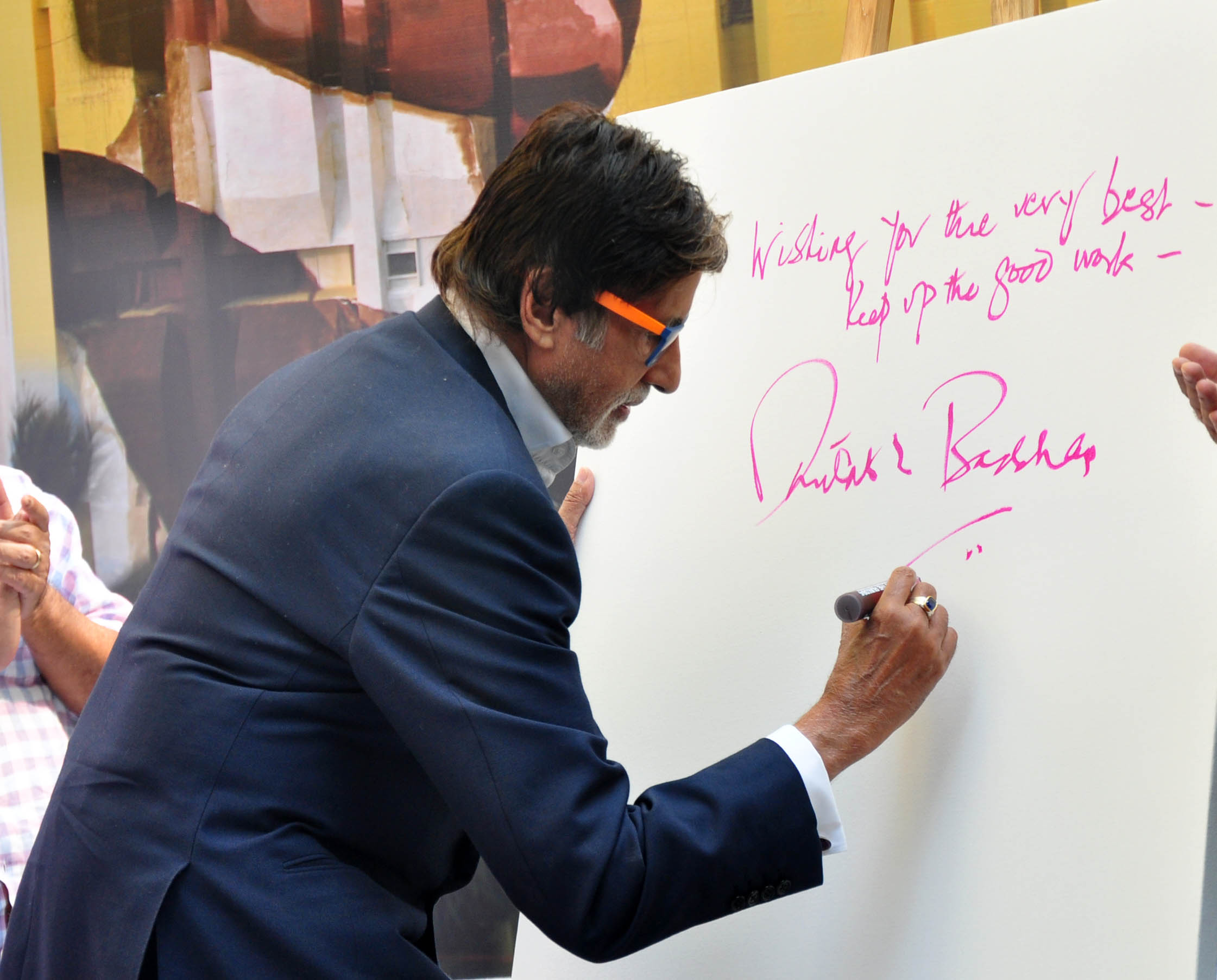 Amitabh Bachchan at Dada Saheb Phalke Mural Launch