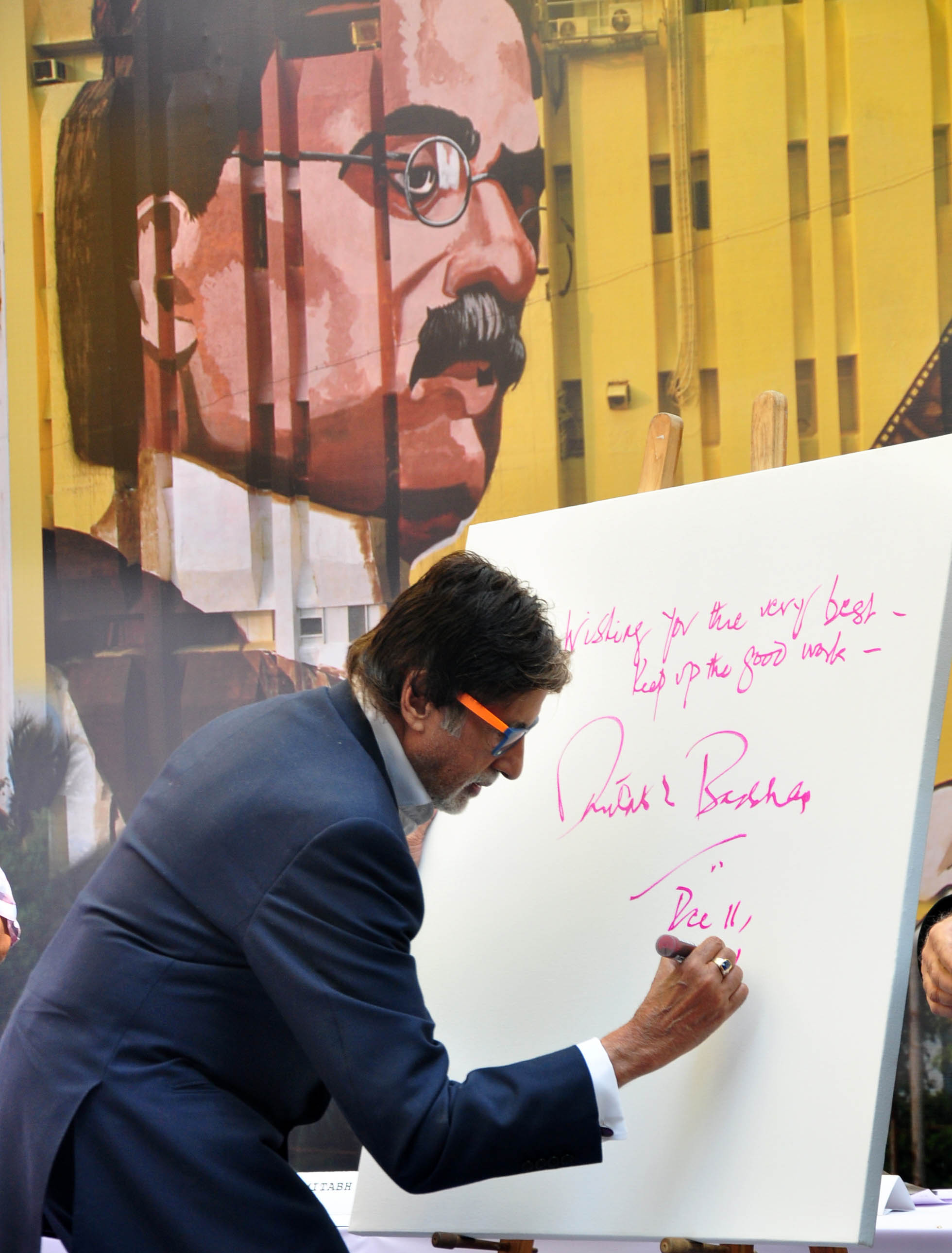 Amitabh Bachchan at Dada Saheb Phalke Mural Launch