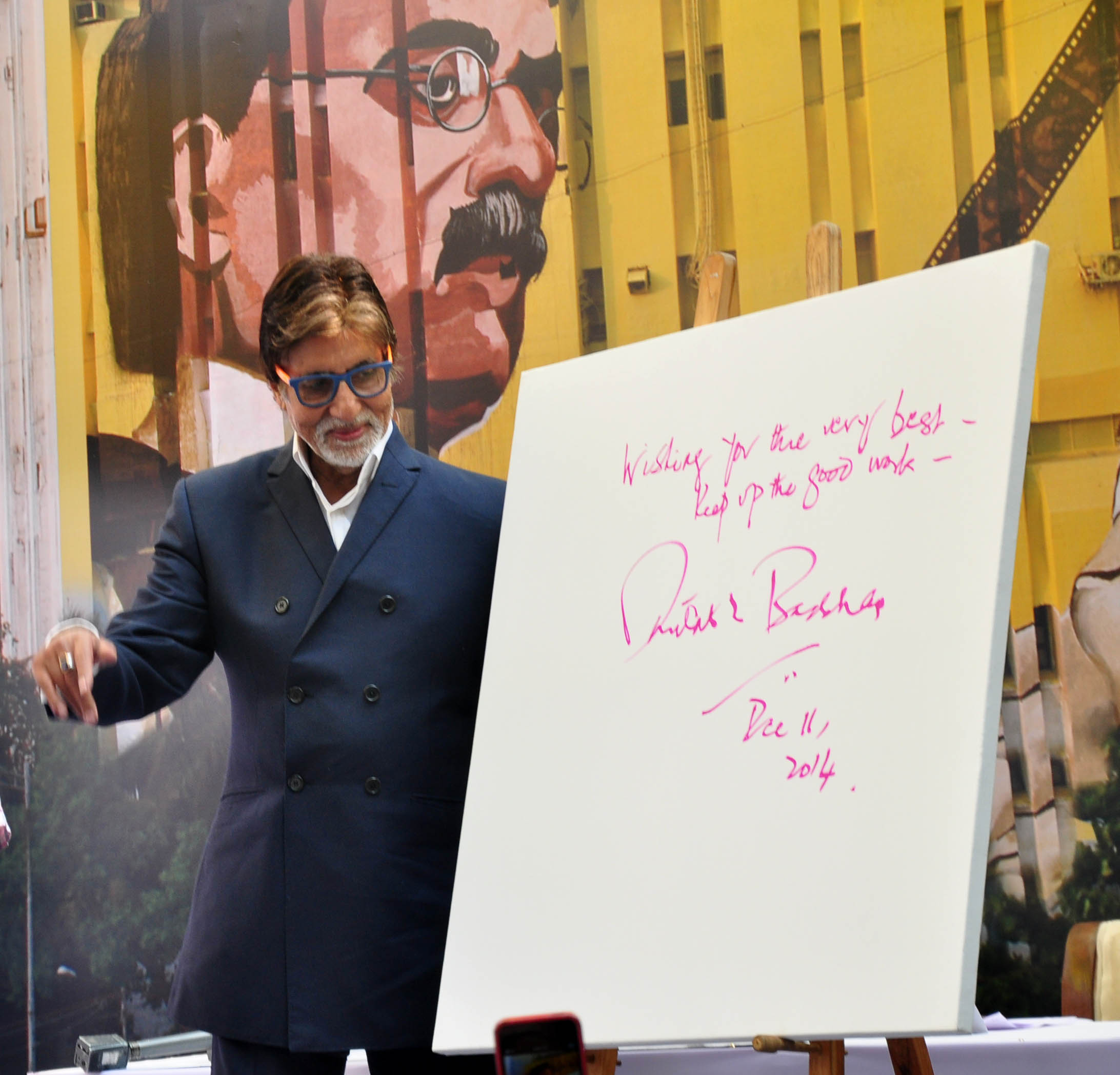 Amitabh Bachchan at Dada Saheb Phalke Mural Launch