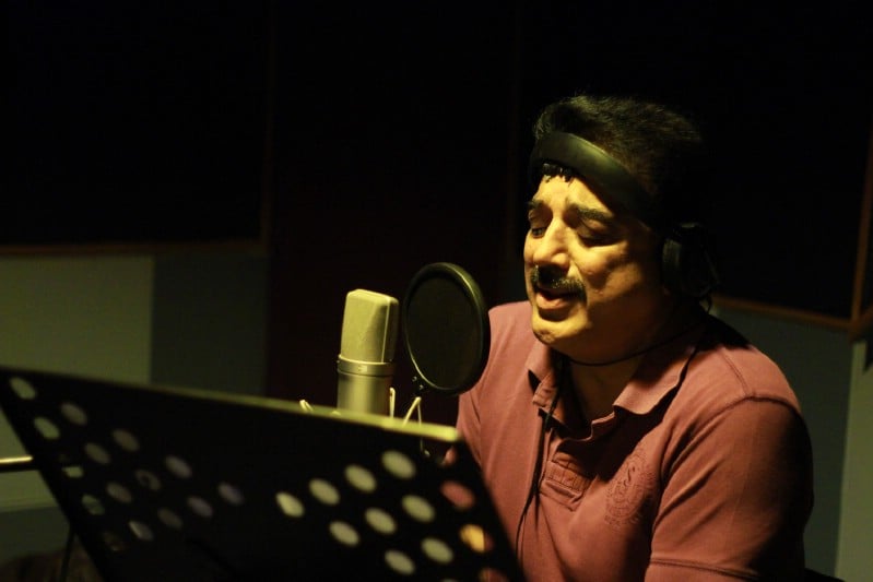 Kamal Hassan Sings for Avam Movie Stills