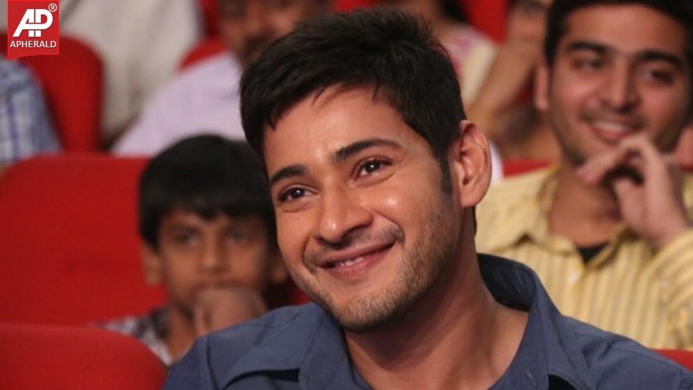 Mahesh Babu At Aagadu Audio Function