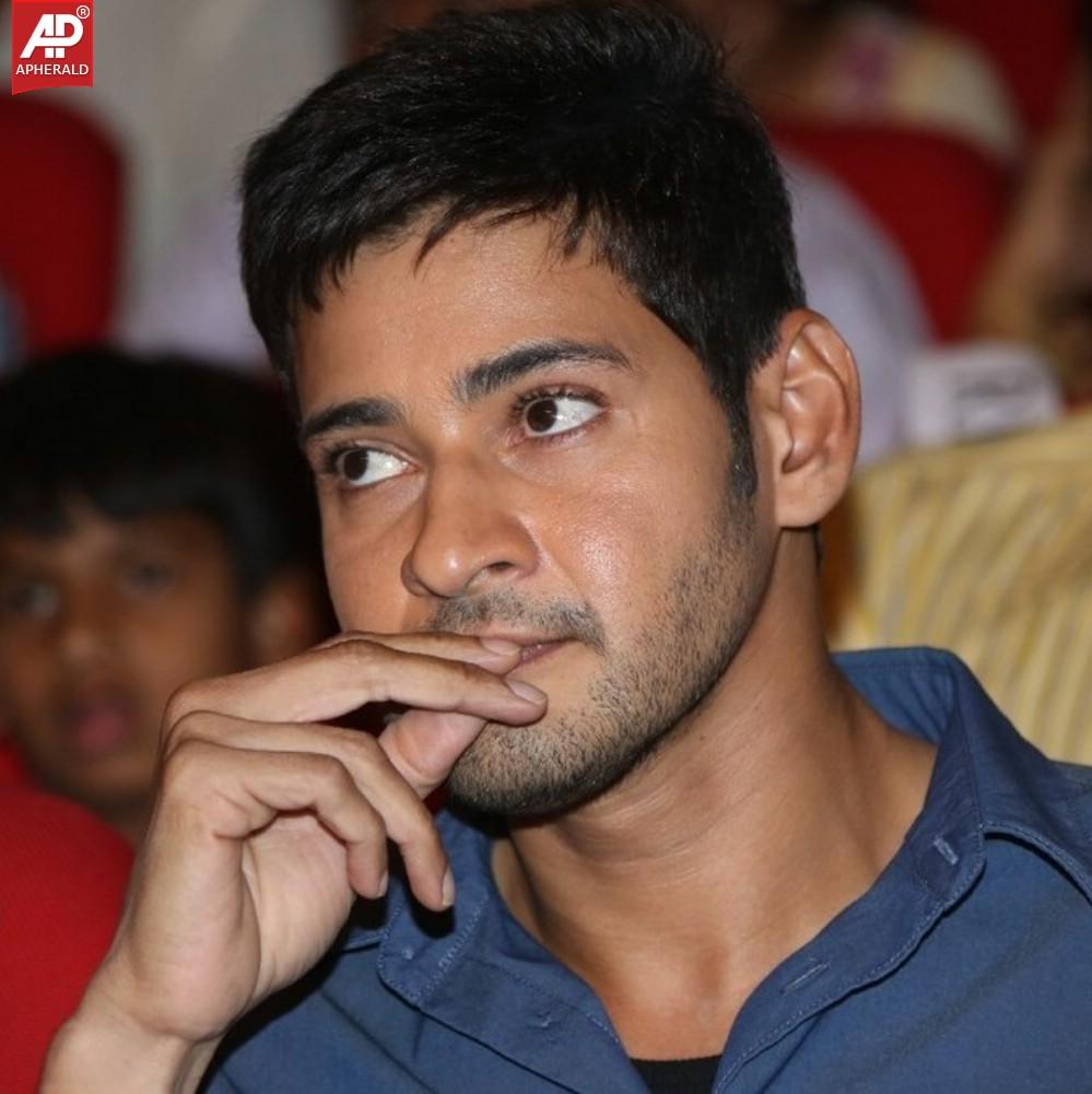 Mahesh Babu At Aagadu Audio Function