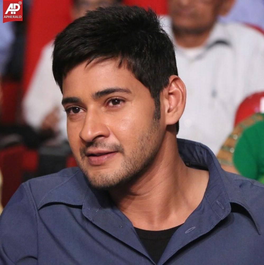 Mahesh Babu At Aagadu Audio Function
