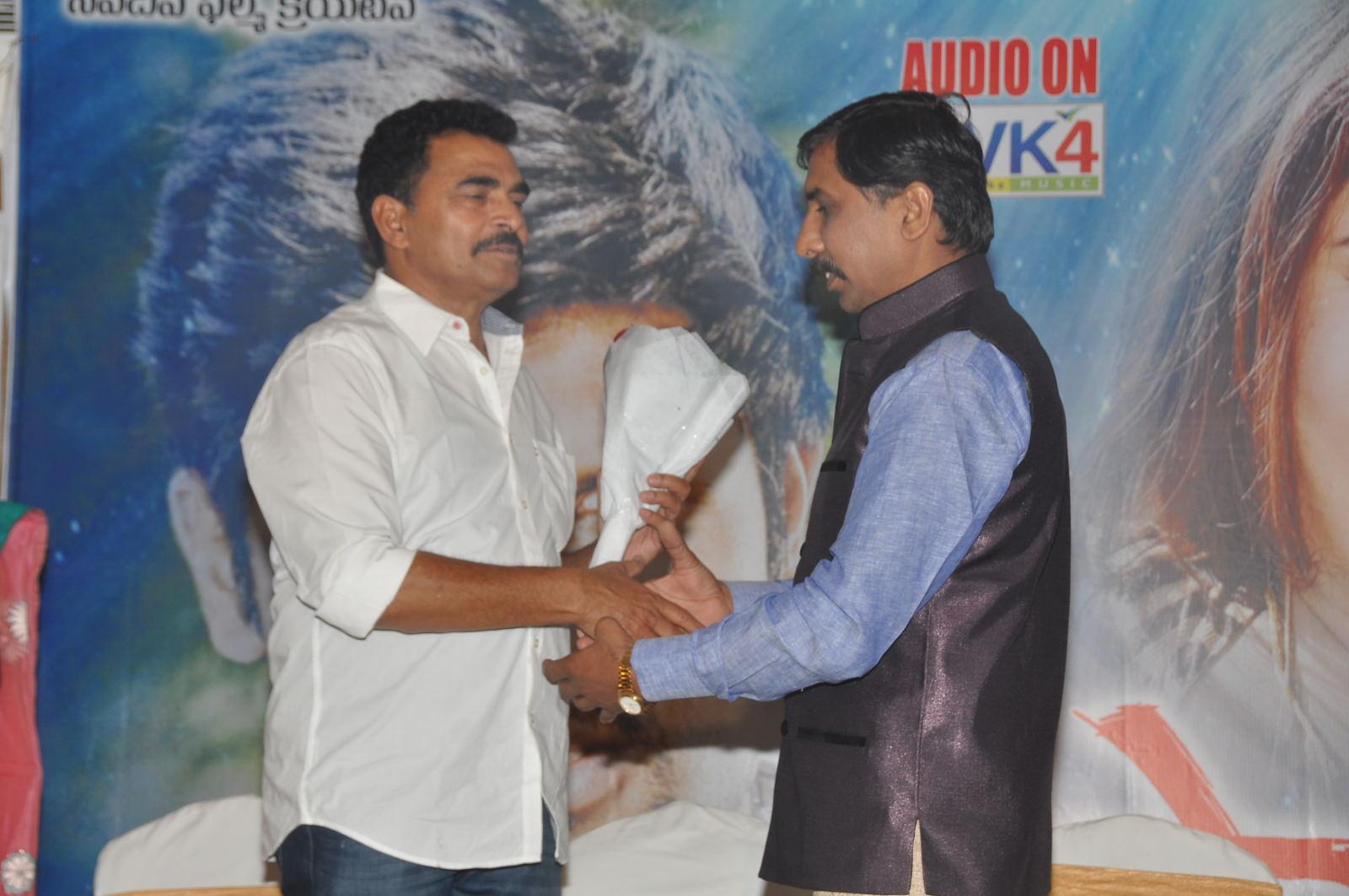 Father Audio  Launch