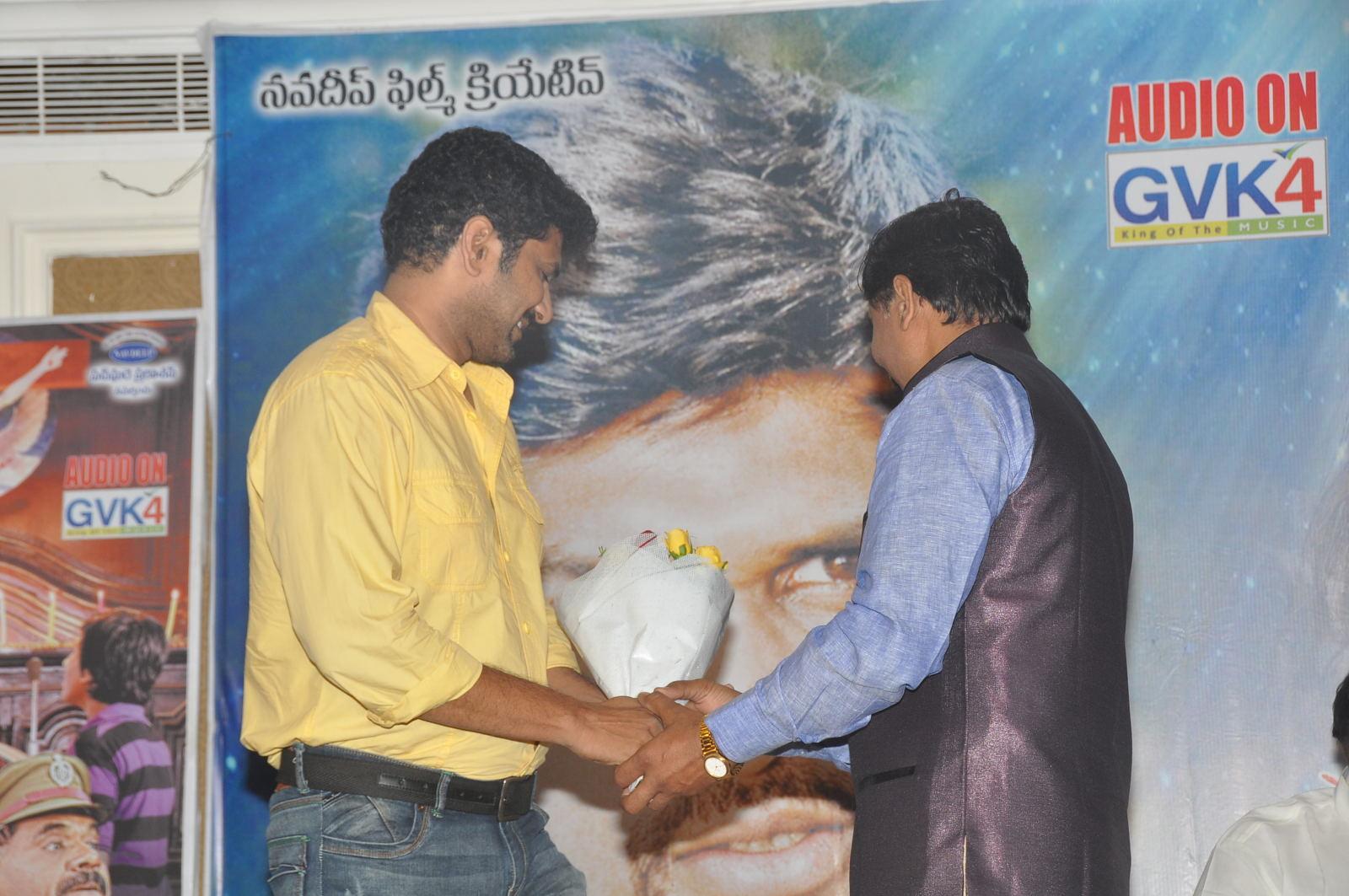 Father Audio  Launch