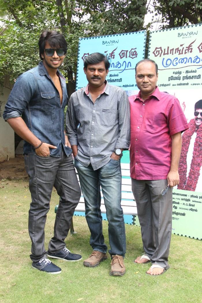 Ponge Ezhu Manohara Movie PM