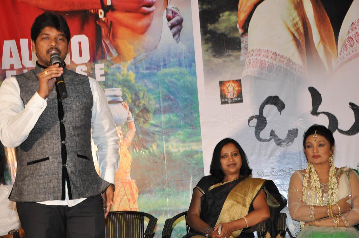 Omalli Movie Audio Launch