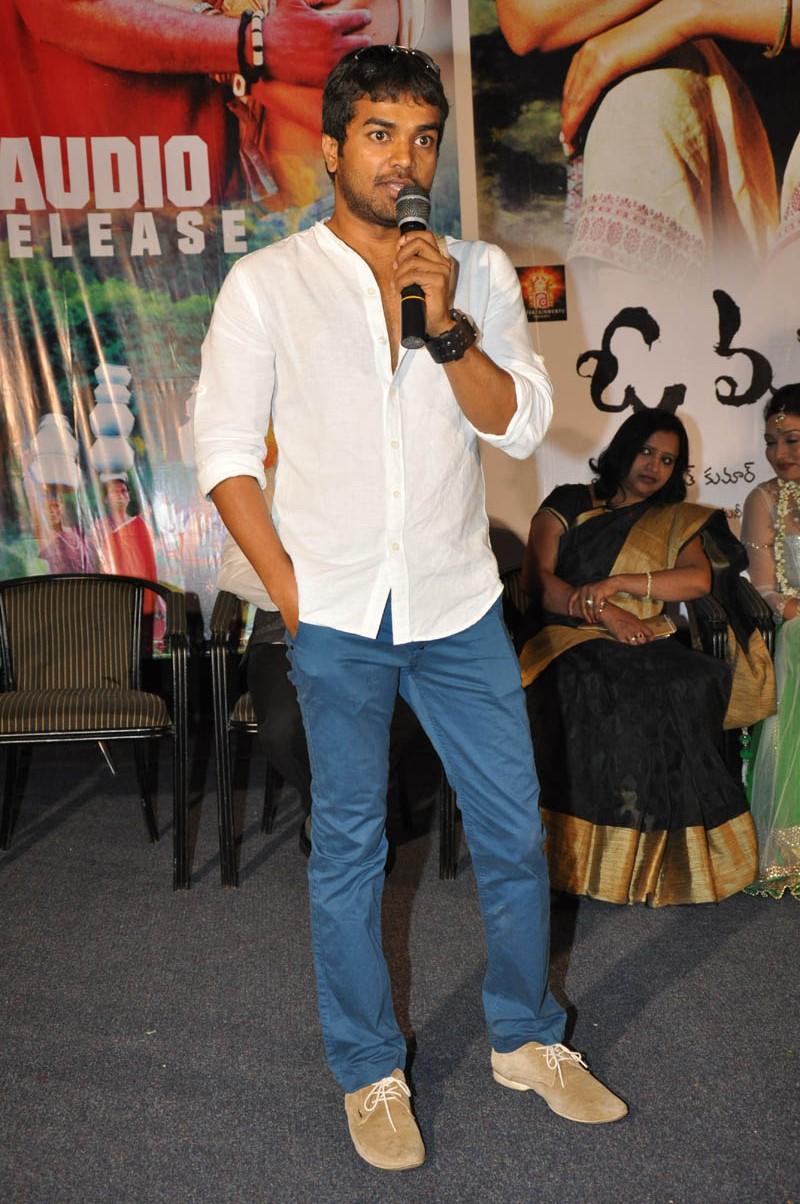 Omalli Movie Audio Launch