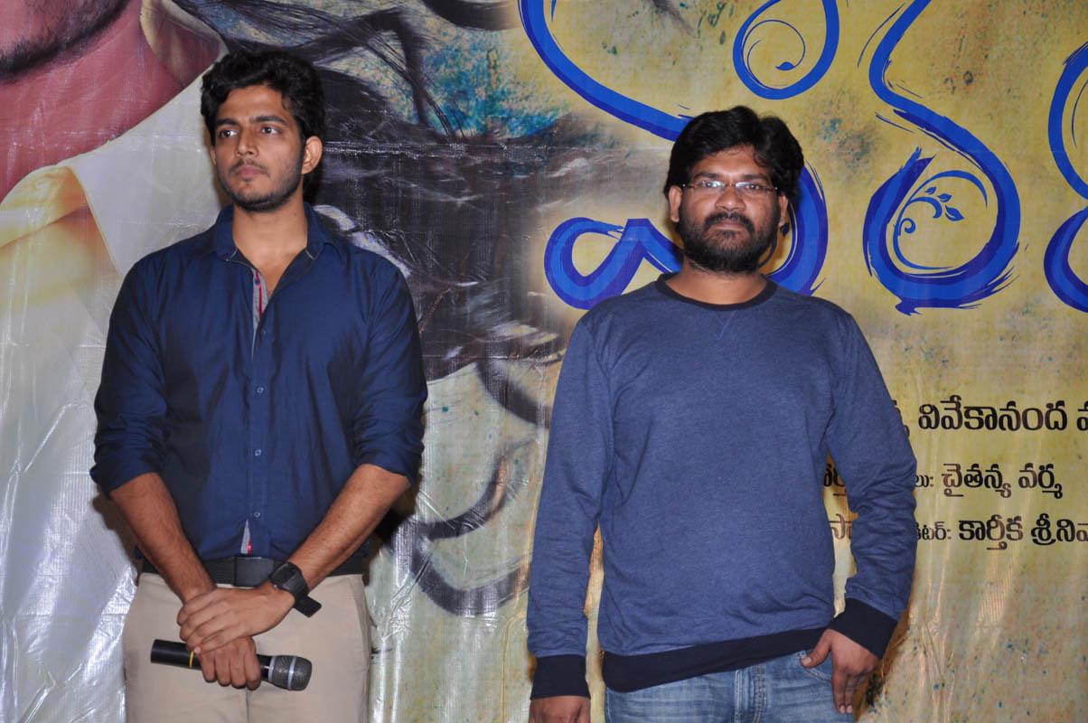 Varadhi movie Teaser Launch