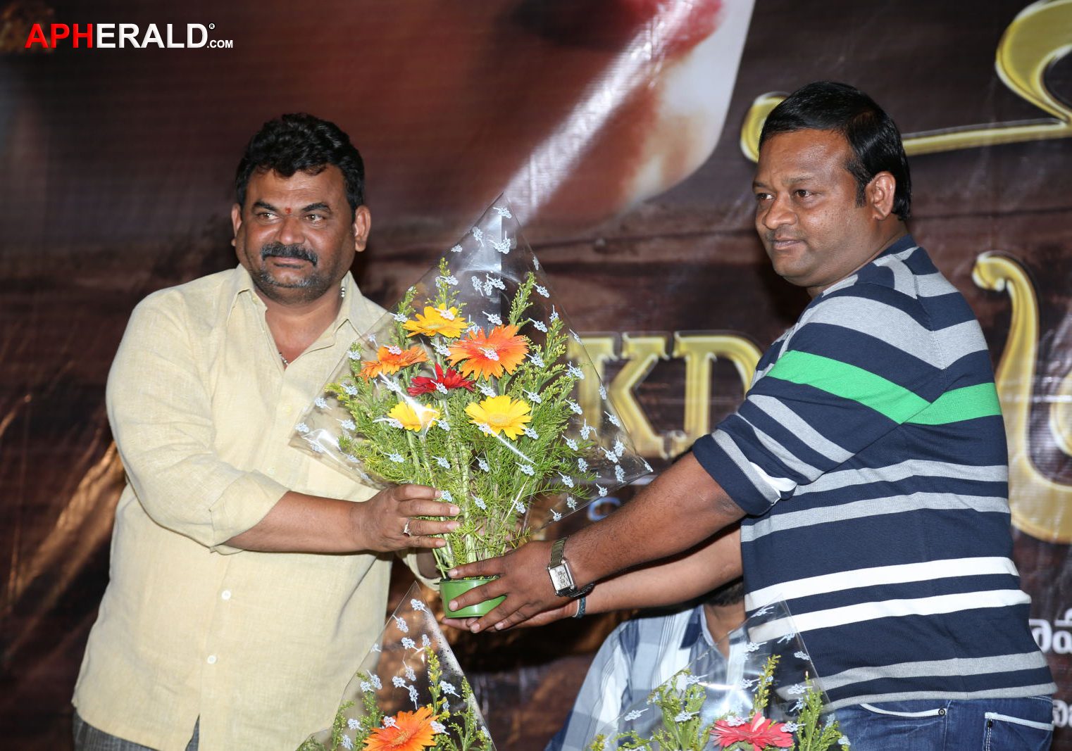 916 KDM Prema Movie Audio Launch