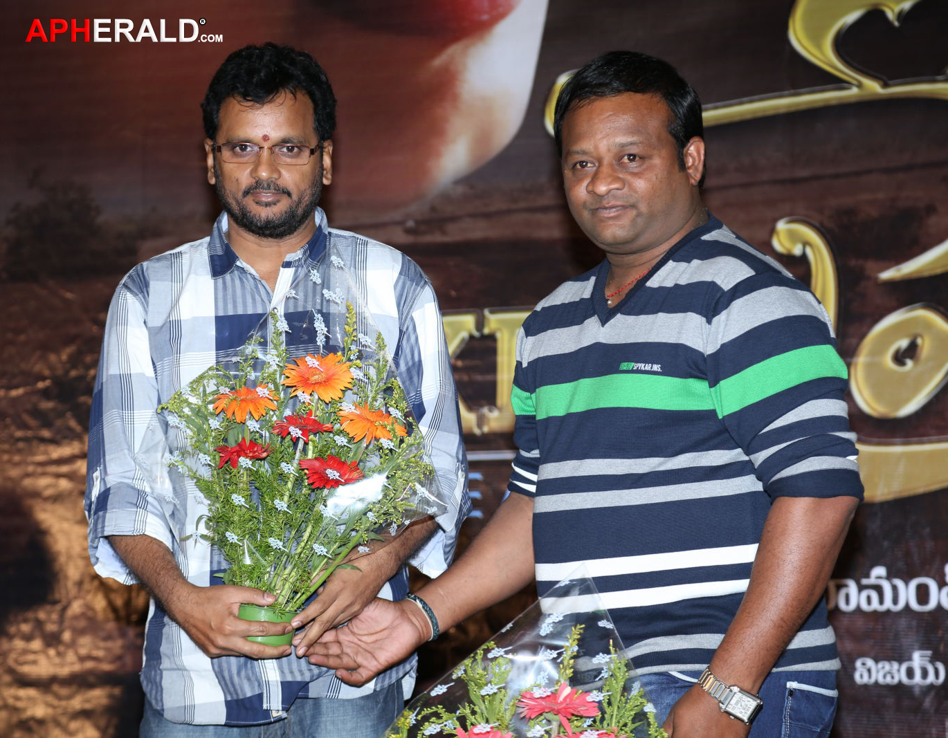 916 KDM Prema Movie Audio Launch