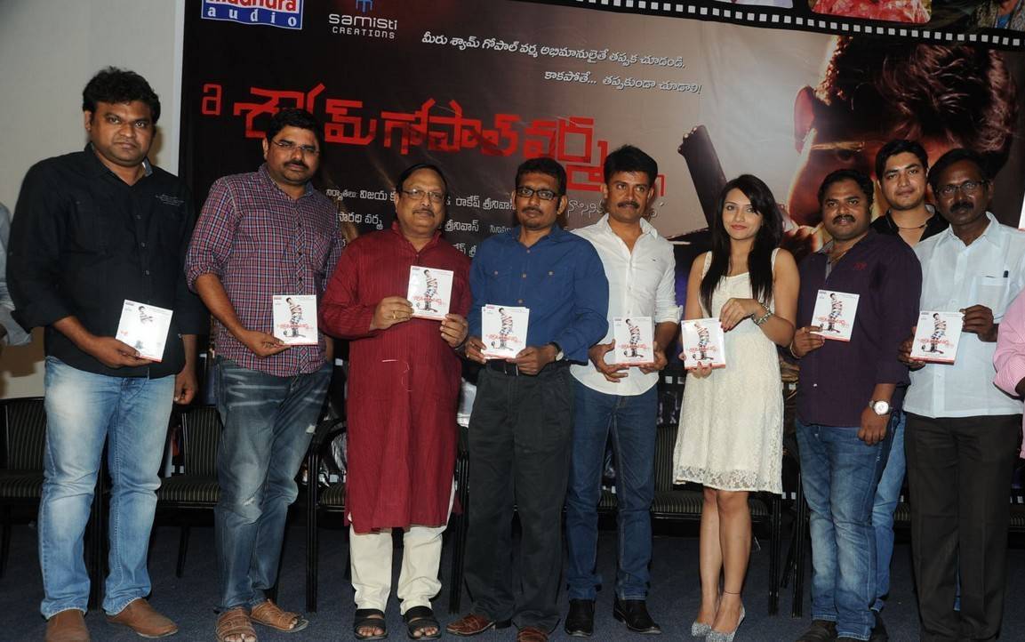 A Shyam Gopal Varma Movie Audio Launch
