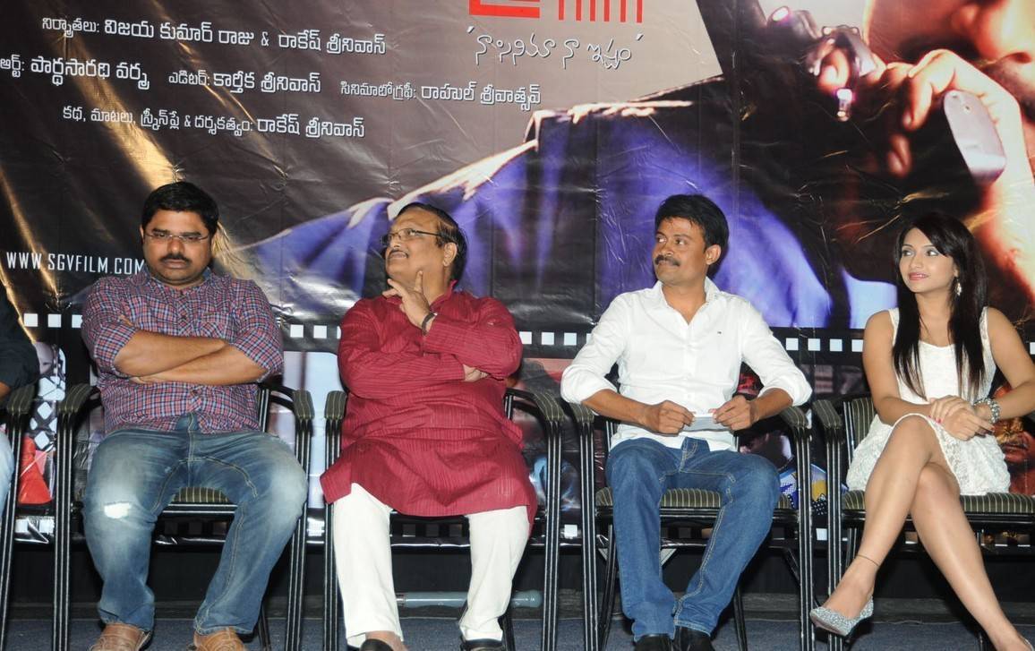 A Shyam Gopal Varma Movie Audio Launch