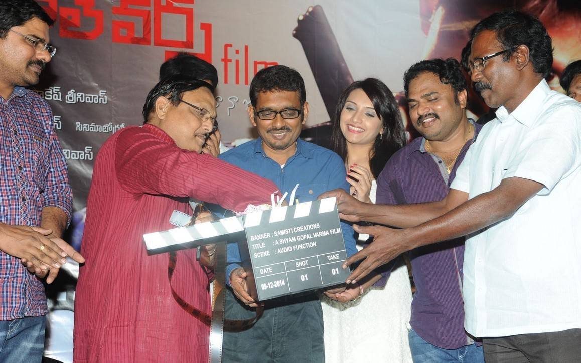 A Shyam Gopal Varma Movie Audio Launch