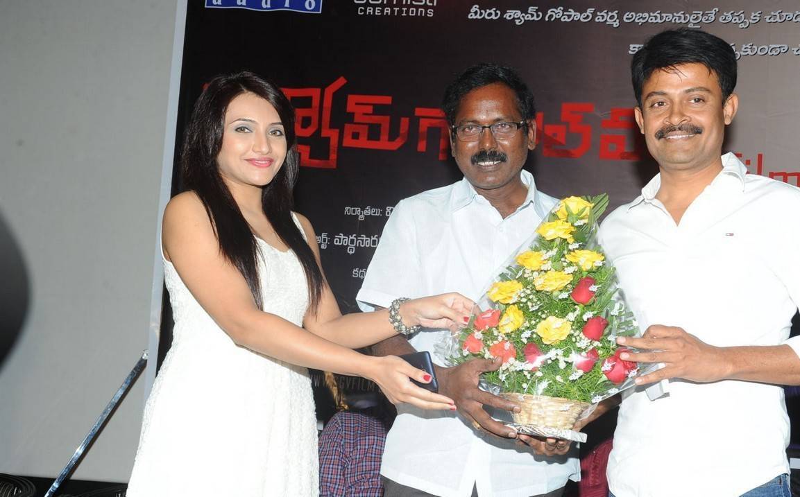 A Shyam Gopal Varma Movie Audio Launch