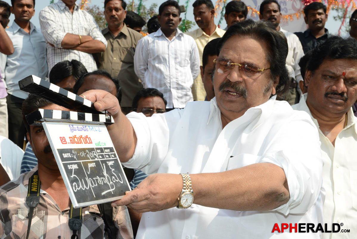 Aa Aiduguru Movie Launch