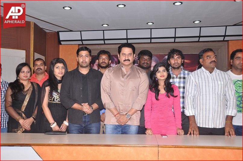 Aa Iddaru Movie Press Meet