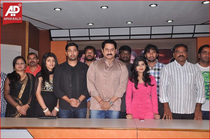 Aa Iddaru Movie Press Meet