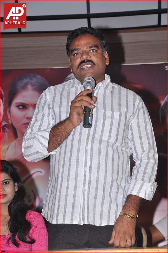 Aa Iddaru Movie Press Meet