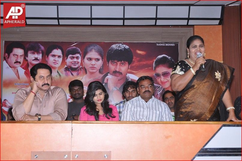 Aa Iddaru Movie Press Meet