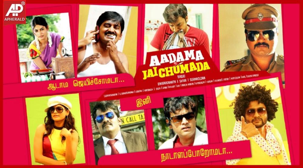 Aadama Jeichomada Audio Launch Invite Posters