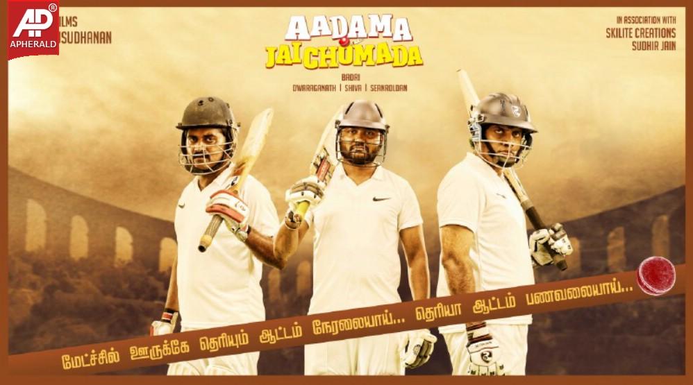 Aadama Jeichomada Audio Launch Invite Posters