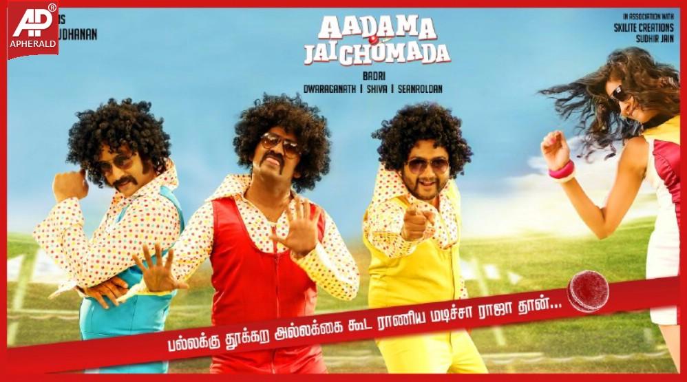 Aadama Jeichomada Audio Launch Invite Posters