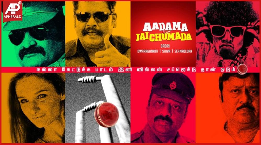 Aadama Jeichomada Audio Launch Invite Posters